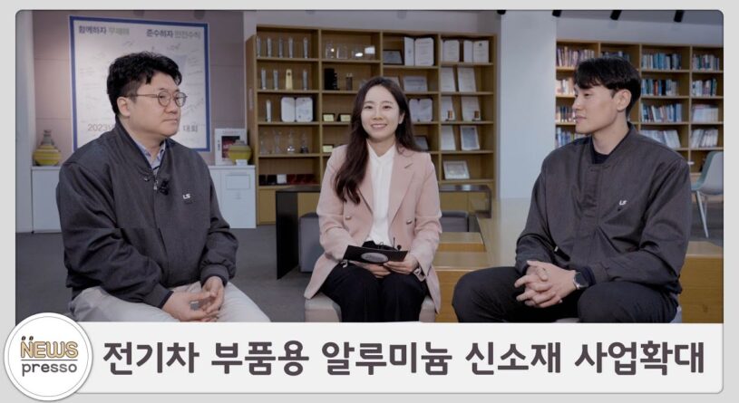 알루미늄 썸네일