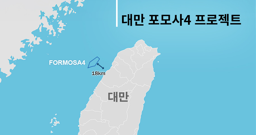 LS전선, 대만 해상풍력 해저케이블 1,600억대 수주… 10회 연속 수주 성과
