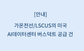안내_thum