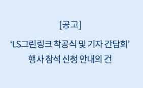 알림사항_thum
